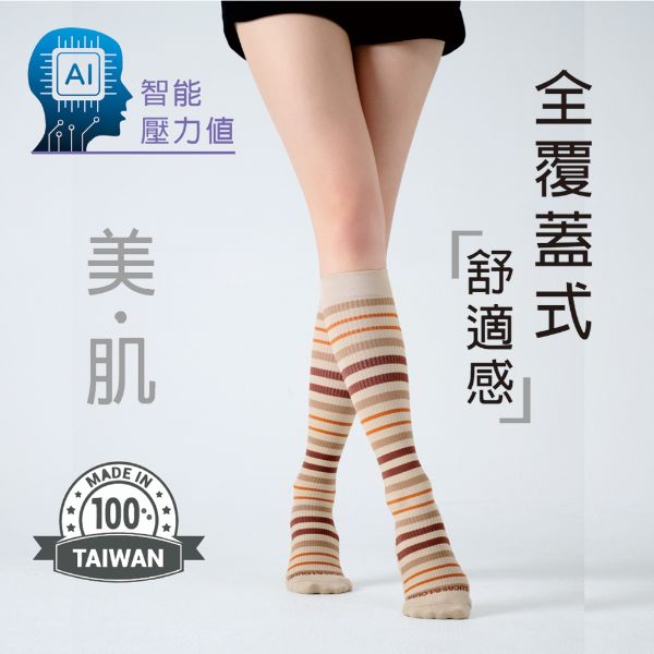 圖片 【LUCAS&LOUIS】(二入組 )AI鍺-全效壓力疏導襪/標準款/健身、久站、櫃姐、醫護/100%台灣製造  (條紋棕)  