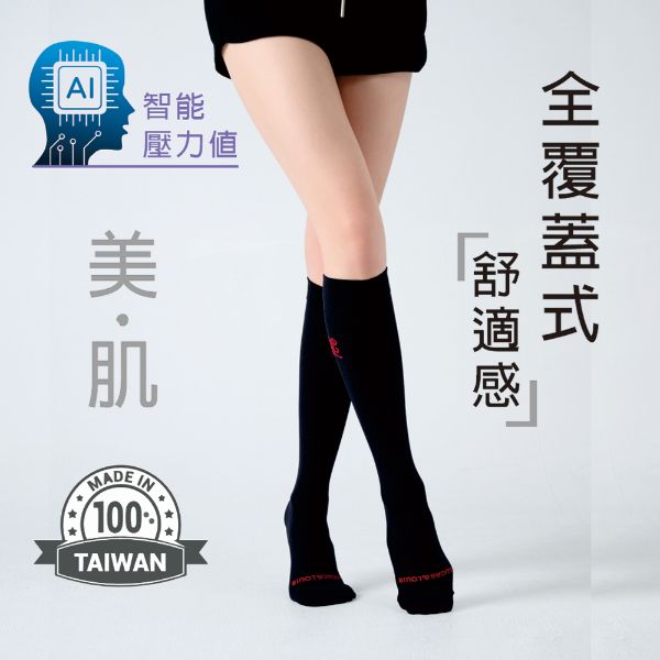 圖片 【LUCAS&LOUIS】(二入組 )AI鍺-全效壓力疏導襪/專業版/健身、久站、櫃姐、醫護/100%台灣製造  (專業黑)  