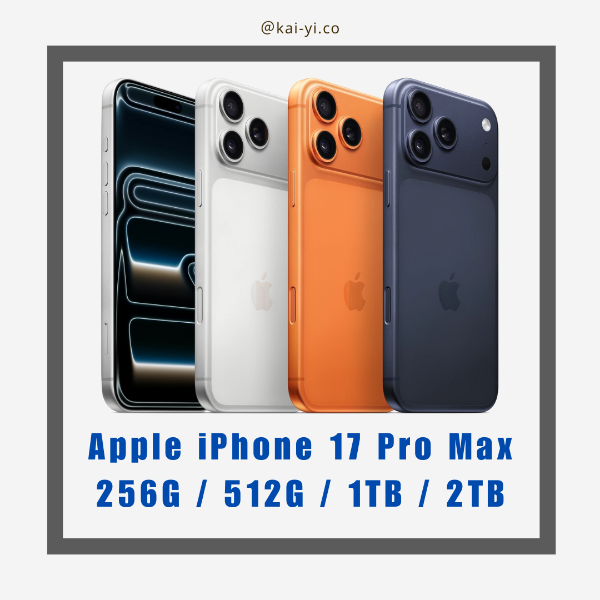 圖片 iPhone 17 Pro Max｜少量現貨供應中