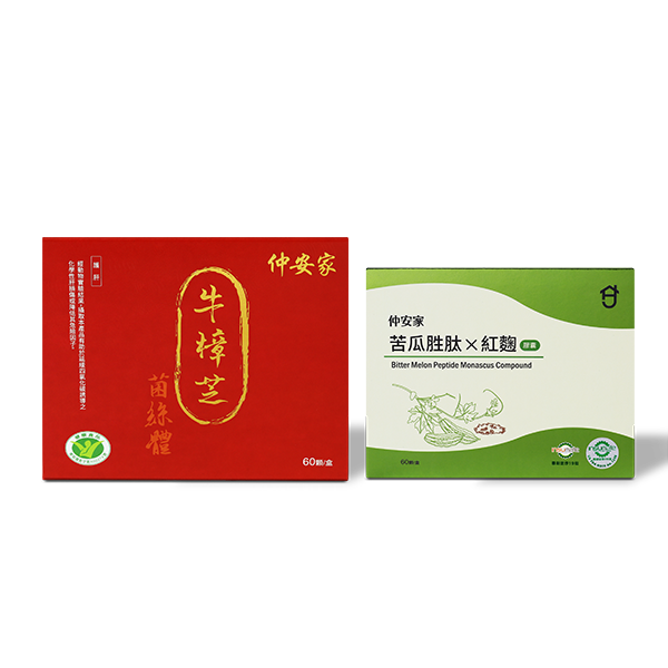 圖片 促進代謝組(牛樟芝*3盒+苦瓜*2盒)