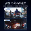 圖片 冰鷹M92smart 雙鏡頭機車行車紀錄器 無螢幕輕巧版【贈送64G記憶卡】