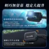 圖片 冰鷹M92smart 雙鏡頭機車行車紀錄器 無螢幕輕巧版【贈送64G記憶卡】