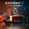 圖片 冰鷹M92smart 雙鏡頭機車行車紀錄器 無螢幕輕巧版【贈送64G記憶卡】
