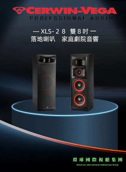 圖片 【CERWIN-VEGA美國大地震】XLS-28 雙8吋落地喇叭(對)家庭劇院音響