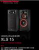 圖片 【CERWIN-VEGA美國大地震】XLS-15 單15吋落地喇叭(對)家庭劇院音響