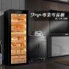 圖片 D’LIFE專業雪茄櫃SC-CR-180