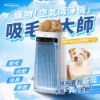 圖片 【SoleusAir 舒樂氏】寵物空氣清淨機GA1-TW