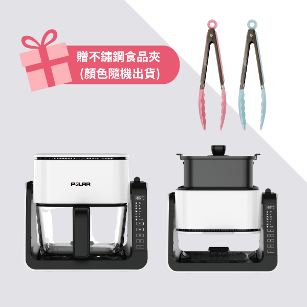 圖片 【普樂 Polar】三合一翻轉氣炸鍋 PL-1533