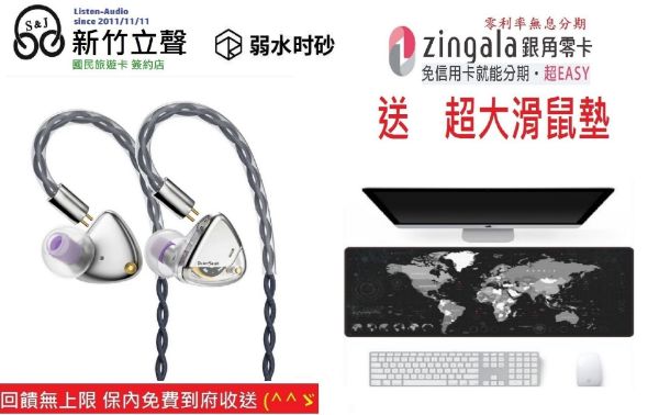 圖片 新竹立聲 | 弱水時砂 靜海2 Quiet Sea 2 台灣悅貿公司貨 Rose technics 靜海 II oh2