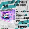圖片 🌈AMD R7 7800X3D 32G RTX5060 360水冷 WIFI/藍芽 雙曲面海景房 無卡分期🌈3A大作 魔物獵人 黑悟空 GTA5