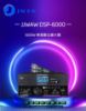 圖片 【JJWAW DSP-6000】600W專業數位擴大機(專業麥克風*2支)