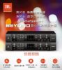 圖片 【JBL Beyond 3 】360W數位多功能擴大機