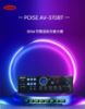 圖片 【POISE AV-370BT】80W四聲道綜合擴大機