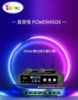 圖片 【真賀唱 POWER450X】450W數位綜合擴大機(無線麥克風*2支)