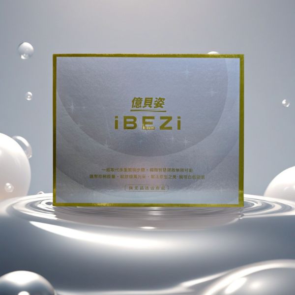 億貝姿極光晶透活膚露，專為現代人打造的極簡保養配方，臉部與身體皆可使用。質地清爽、植萃配方，通過SGS檢驗，無添加酒精、香料與人工色素，溫和親膚，適合各類膚質，讓你輕鬆擁有日常清爽保養體驗。