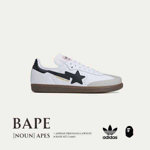 NICEDAY 代購 Bape x Adidas Samba OG 聯名 白 猩猩 版鞋 JR9245