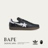 NICEDAY 代購 Bape x Adidas Samba OG 聯名 黑 猩猩 版鞋 JR9246