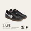 NICEDAY 代購 Bape x Adidas Samba OG 聯名 黑 猩猩 版鞋 JR9246