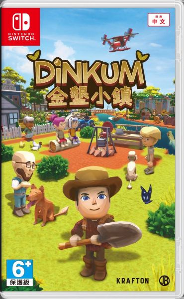 圖片 NS 金墾小鎮 中文版