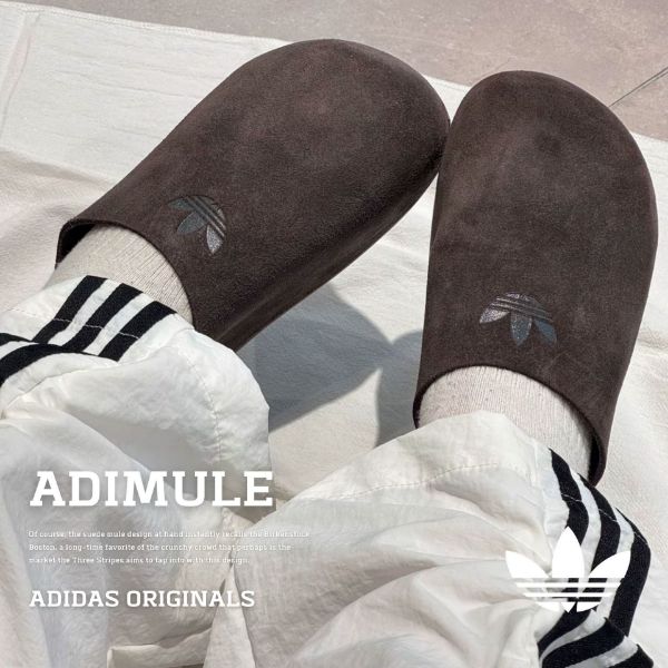 NICEDAY 現貨 ADIDAS ORIGINALS ADIMULE 可可 摩卡 麂皮 穆勒 半拖鞋 防磨 勃肯 懶人 JS0705
