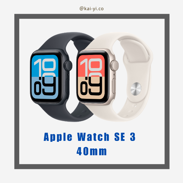 圖片 現貨｜Apple Watch SE 3（40mm）GPS 贈保護殼.錶帶