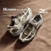 NICEDAY 代購 Mizuno Racer ADV 咖啡 灰 皮革 拼接 機能 越野 D1GH241213