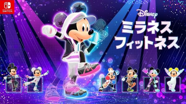 圖片 NS 米樂尼士健身 中文版