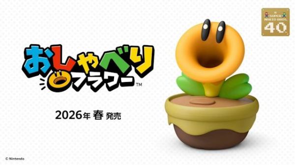 圖片 （預購）2026 年春季預定 超級瑪利歐兄弟 驚奇 閒聊花花