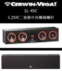 圖片 【CERWIN-VEGA美國大地震】SL-45C   雙5.25吋中央聲道喇叭(支)中置環繞音響