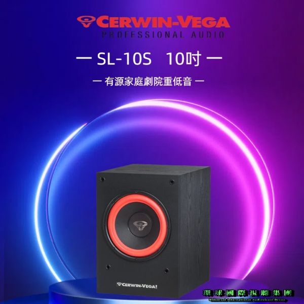 圖片 【CERWIN-VEGA美國大地震】SL-10S   10吋有源重低音喇叭(支)重低音家庭劇院音響