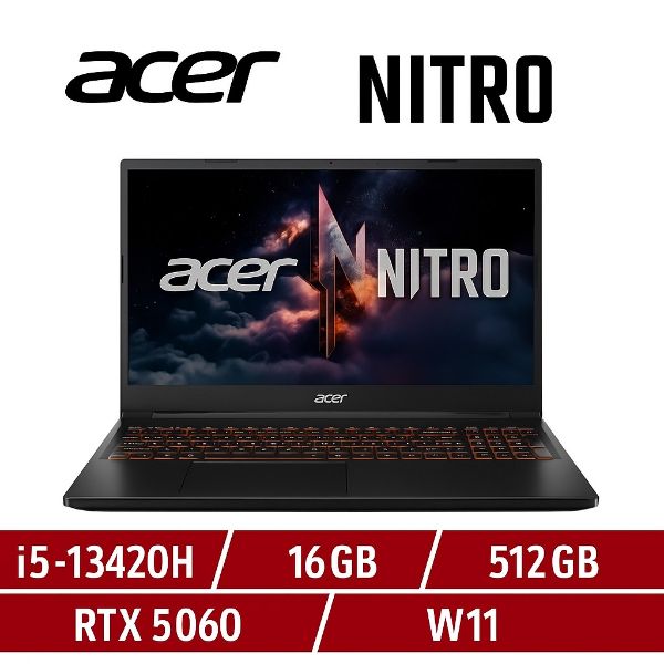 圖片 ACER 宏碁Nitro V 15.6吋電競筆電 黑(i5-13420H/16G/512G/RTX5060-8G/W11/ANV15-52-53GB)🎈送保護套/滑鼠墊/鍵盤膜🎈
