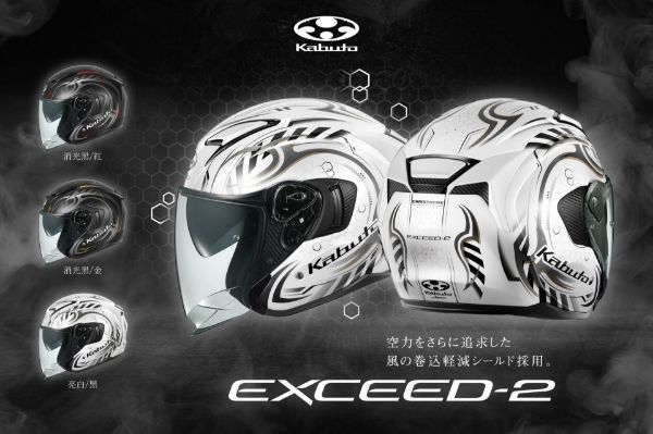 圖片 【OGK EXCEED-2 CYBER | 穿梭虛實】