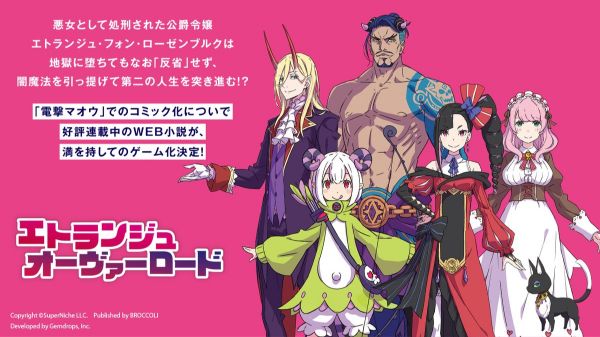 圖片 NS 異界魔姬 中文版