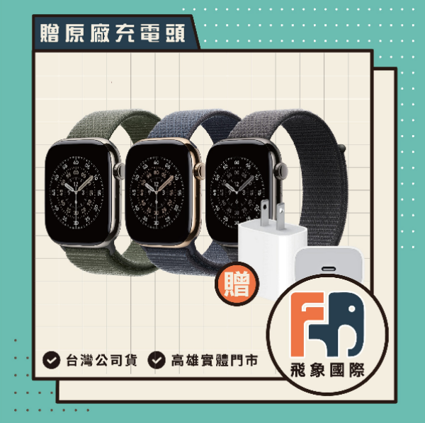圖片  【全新】Apple Watch  Series 11 鈦金屬 <46mm>
