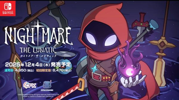 圖片 NS 惡夢狂人 中文一般版