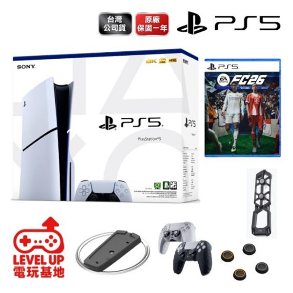 圖片 PS5 Silm 光碟版 主機+EA SPORTS FC 26+特選周邊組