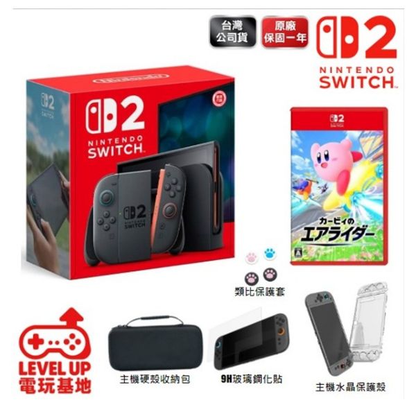 圖片 Nintendo Switch 2 + NS2 卡比的御天飛行者 + 精美周邊組