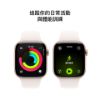 圖片 Apple Watch S11