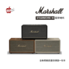 圖片 Marshall Stanmore III 藍牙喇叭 原廠公司貨  線上登錄台灣保固18個月
