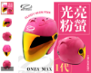 圖片 【台中硬了安全帽】ONZA MAX-R R1 素色款 四分之三罩 新品 公司貨 含稅