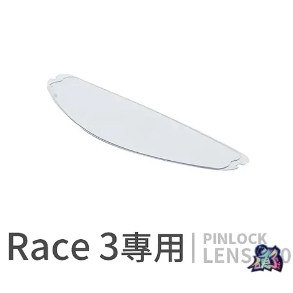 圖片 【台中硬了安全帽】AGV 防霧片 PINLOCK  RR  Race3 【下單前請確認帽款型號】 新品 台灣公司貨 含稅