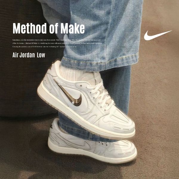 NICEDAY 代購 Air Jordan 1 Low Method Of Make 特殊款 金勾 金屬 奶油底 灰金 灰 IM6662-181