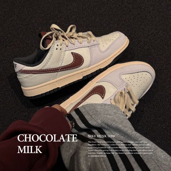 NICEDAY 代購 Nike Dunk Low 摩卡勾 灰白 灰白棕 美拉德 咖啡 可可 復古 男鞋 IM6670-202