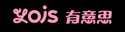 YOIS有意思 品牌官方