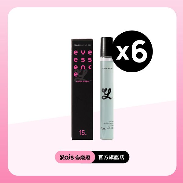 圖片 極效亮眸 眼部精萃｜６入