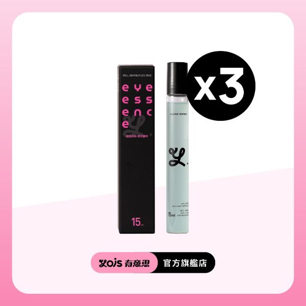 圖片 極效亮眸 眼部精萃｜３入