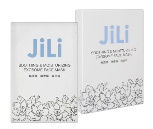 圖片 璀璨之秘外泌體面膜*6盒=30片 每片/25ml