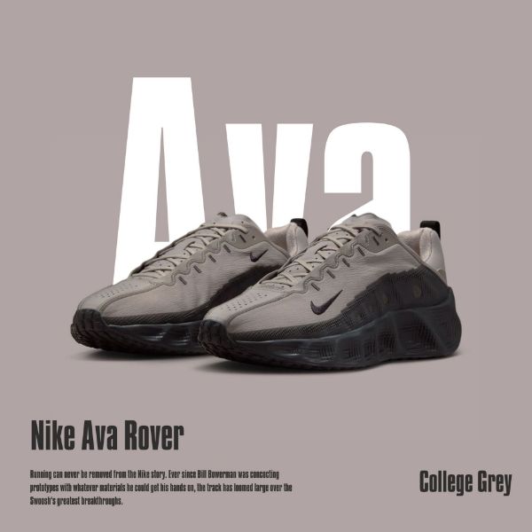 NICEDAY 現貨 Nike Ava Rover Reflective 灰 深灰 淺灰 咖灰色 復古 男鞋 IM9327-001