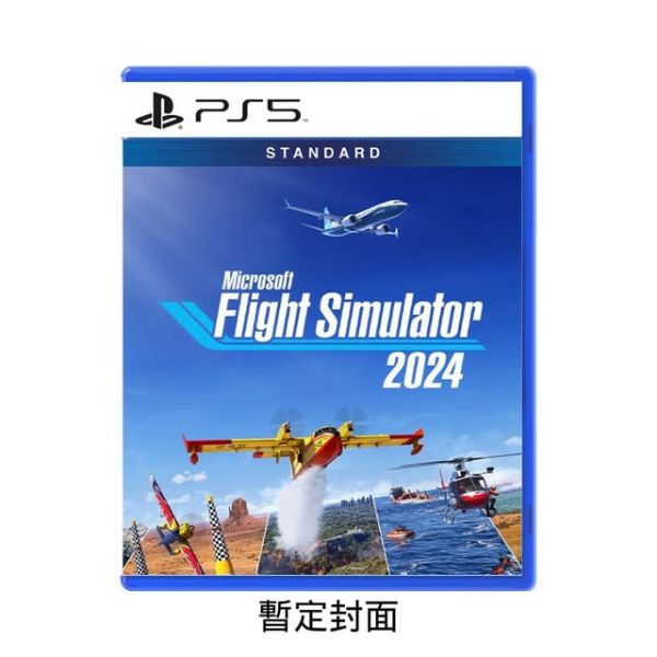 圖片 PS5 微軟模擬飛行 2024 中文版