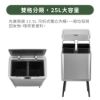 圖片 NINESTARS 雙格分類感應垃圾桶25L不銹鋼(自動開闔/緩降減音/超大容量)